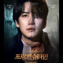 비사벌편의점 | 2025.08.28 슈주마켓 현장대기 실패 후기