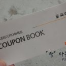 상동스피드메이트 이미지