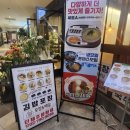 순심김밥 | 용산 가성비 좋은 혼밥 맛집, 순심김밥