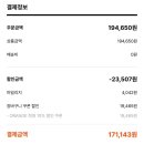 버터그린 이미지