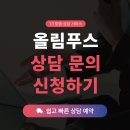 주안상쾌한속내과의원 이미지