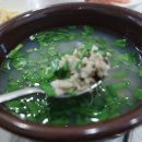 하동재첩마을 이미지