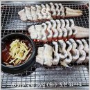 기운센장어본점/네오포크 이미지