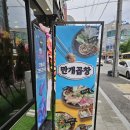 만개곱창 이미지