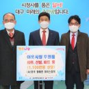 달서구장애인복지센터 이미지