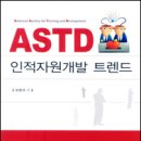 이상인적자원 이미지