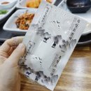 만천복집 흑염소 이미지