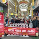 삼방시장상인회 이미지