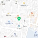 정관장홍삼사천점