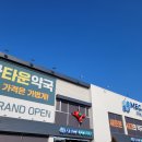 대구우리안약국 이미지