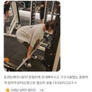 서산헬스장추천 새해 계획은 서산 바디팰리스짐에서//서산여자트레이너/서산PT