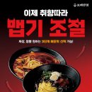 강화반점 이미지