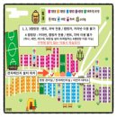 밀양아리랑 오토캠핑장 이미지