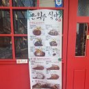 은화수식당이천점 이미지