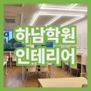 영어를담다영어교습소