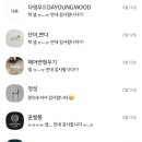 웨딩촬영 헤어변형, 서의(구 살롱바다) 신탁 부원장님 계약, 헤변 리스트업