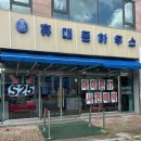 충청대로1 이미지