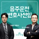 법률사무소운율 - 평택시 평남로 1031 | 법률사무소운율