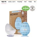 [제품 제공]에코에그 런드리에그 후기