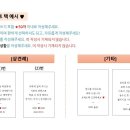 떡공방마실
