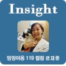 시티종합동물병원 이미지