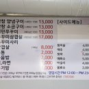 곱쭈왕