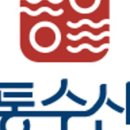 덕포수산 이미지