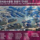 은파호수공원 9-4 이미지