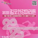 김포한강 10로 이미지