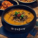 송담추어탕 네이버블로그
