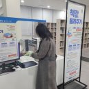 울산도서관 서울신문