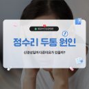 이광수신경과의원 이미지