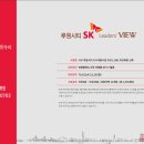 SK행복공인중개사사무소 이미지