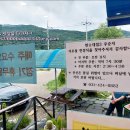 이우철한정식 이미지