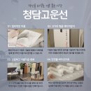 청담슬림의원 이미지