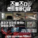 중부주유소 이미지