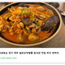 꼬막짬뽕 이미지