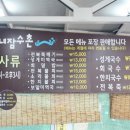 해녀잠수촌 이미지