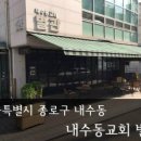 주후