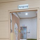 효양도서관 화장실 이미지