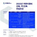 대한이앤씨 이미지