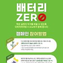 다비치 부산당감점 이미지