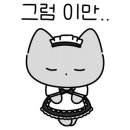 프롬벨르 이미지