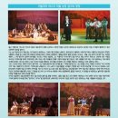 스토리텔링 오페라 <사랑의 묘약> 이미지