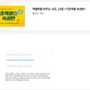 (온라인)직장인실무엑셀(함수) | [엑셀 공여사들] 사회초년생 실무에 꼭 필요한 엑셀 강의 사이트 추천 후기, 사용법/구성/장점 총 정리