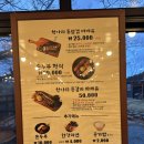 장성 야외 식당 맛집 용매골 항아리 바베큐 손두부 내돈내산 후기