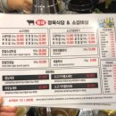 황제정육식당(명지대점) 이미지