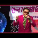 스타가요방