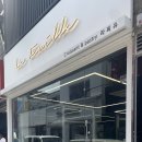 롸푀유크로와상 이미지