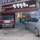 덕신상회 이미지
